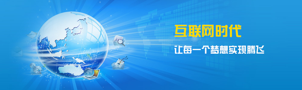 广州企业在线网络科技有限公司